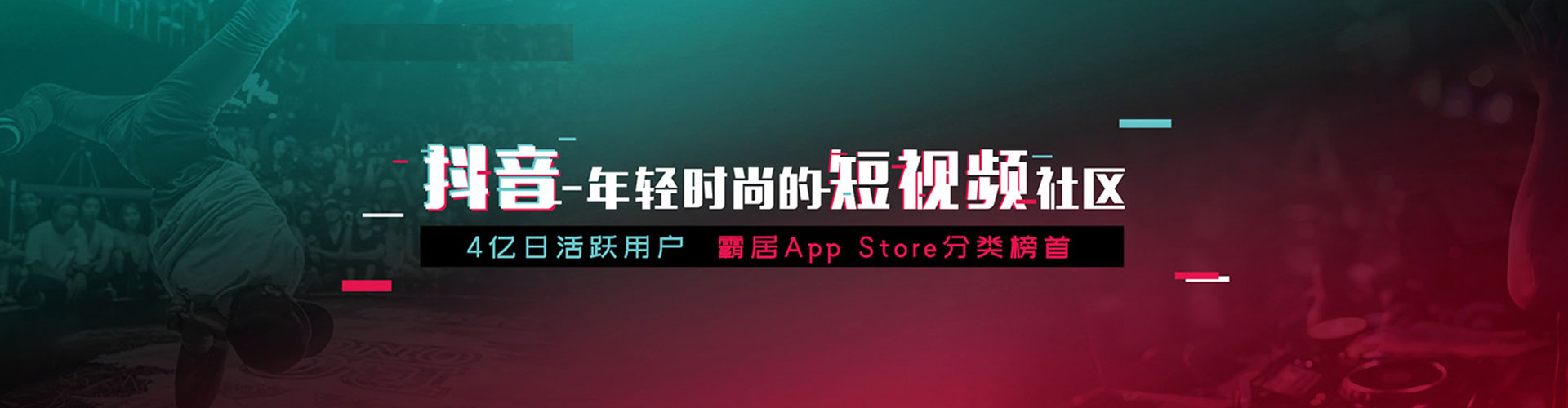 黄石港小红书信息流