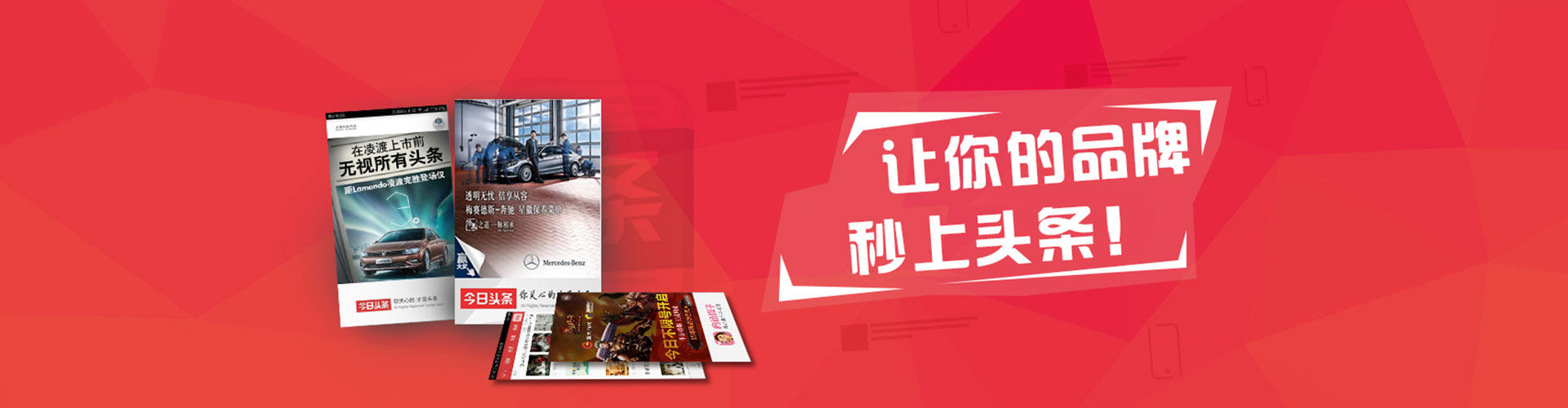 黄石港百度开户高返点