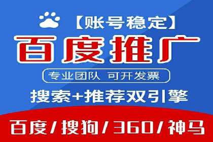 百度推广案例：精准营销助力企业拓展海外市场