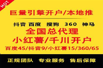 百度推广开户步骤详解：成功案例分享